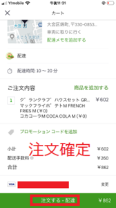 Medium
