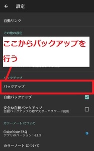 Medium