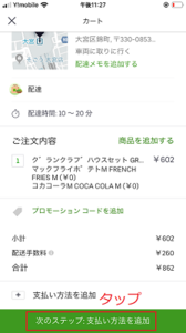 Medium