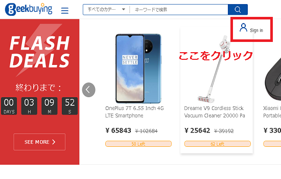 Geekbuying の評判は悪い 購入レポートを紹介 スマホアプリやiphone Androidスマホなどの各種デバイスの使い方 最新情報を紹介するメディアです