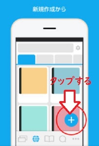 Medium