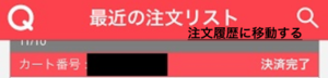 Medium
