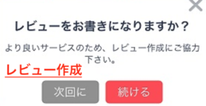 Medium