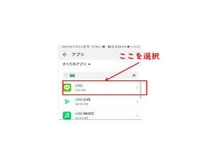 Medium