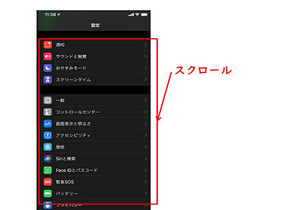 Medium