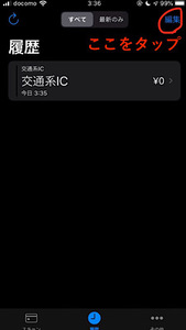 Medium