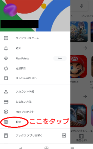 Medium