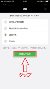 Medium