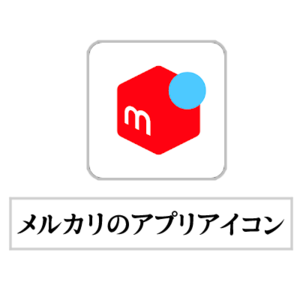Medium