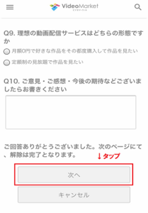 Medium