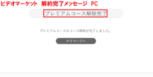 Medium
