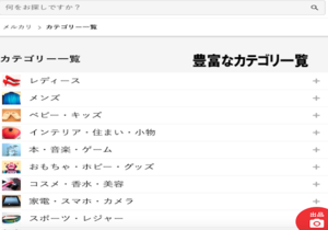 Medium