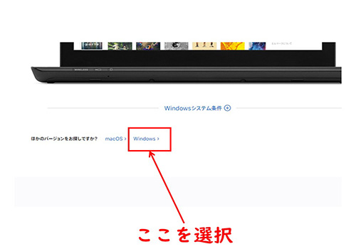 iTunesのダウンロード-ほかのバージョン
