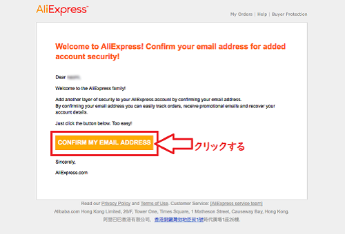 『CONFIRM MY EMAIL ADDRESS』をクリック