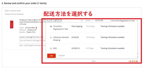 商品詳細のページ