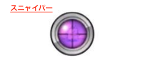 Medium