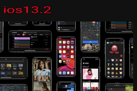 ios13.2