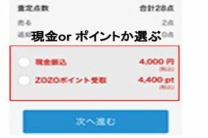 Medium