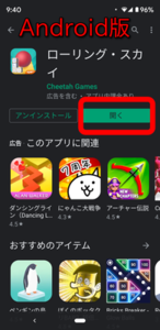 Medium