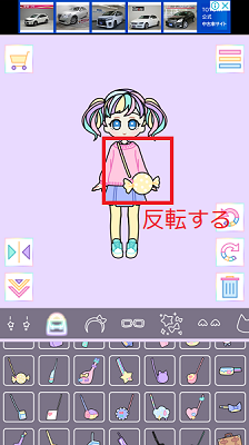 Pc