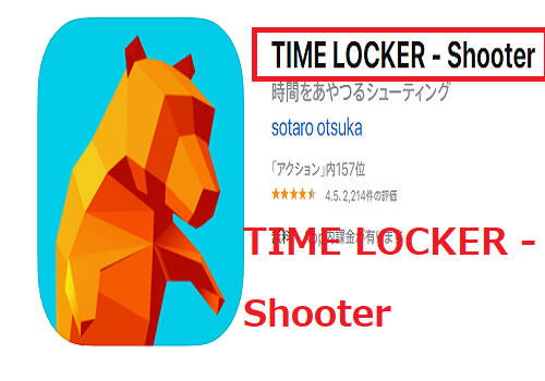 TIME LOCKER - Shooter