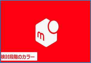 Medium