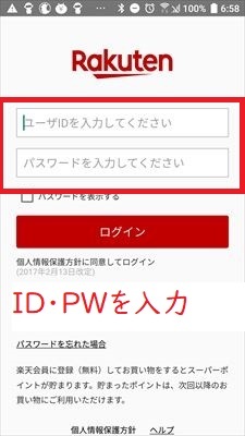 Pc