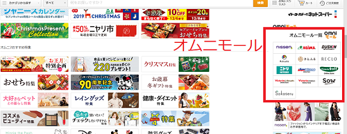 7 アカウント ロック オムニ