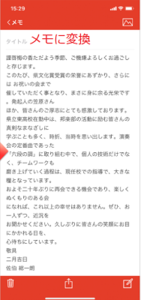 Medium
