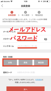 Medium