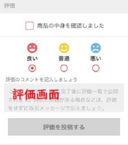 Medium