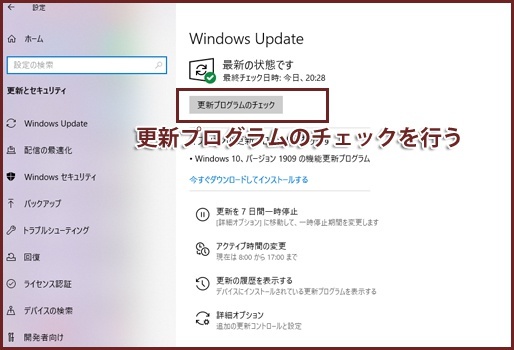 Pc