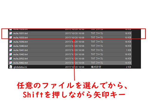 複数データのキーボードを使った保存方法