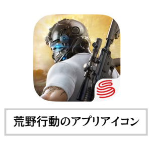Medium