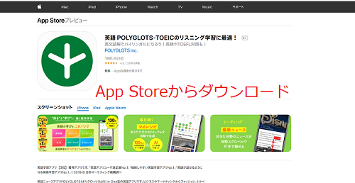 App Store