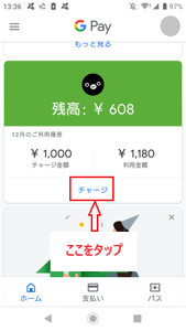 Medium