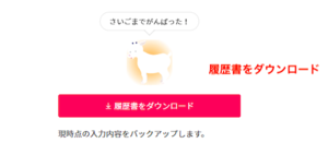 Medium