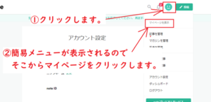 Medium