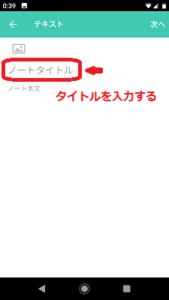 Medium