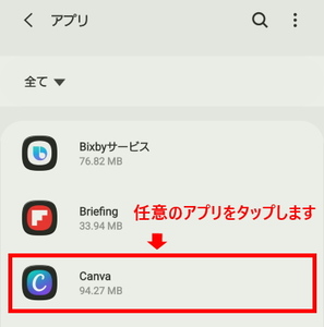 Medium