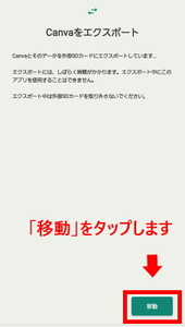Medium