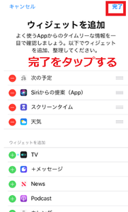 Medium