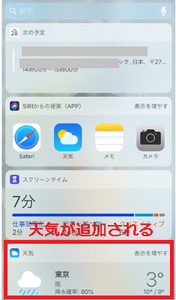Medium