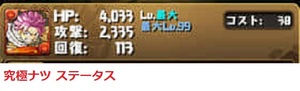 Medium