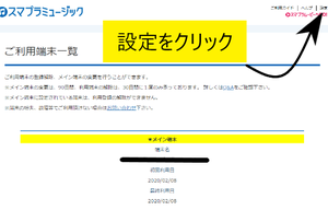 Medium