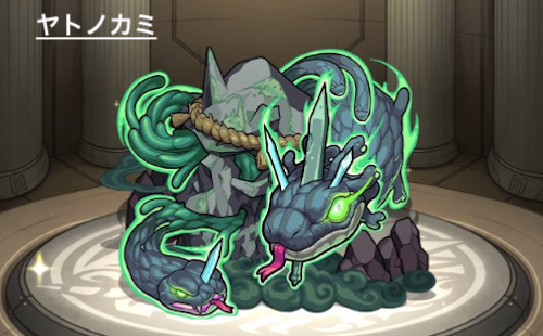 ヤトノカミ