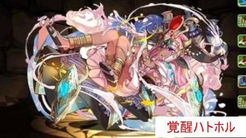 覚醒ハトホル