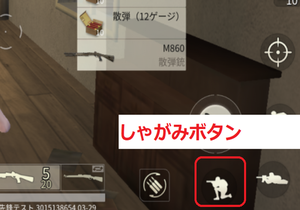 Medium