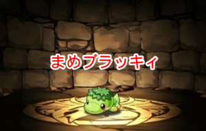 Medium