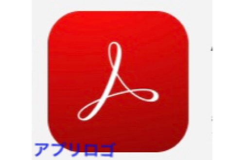 アプリロゴ